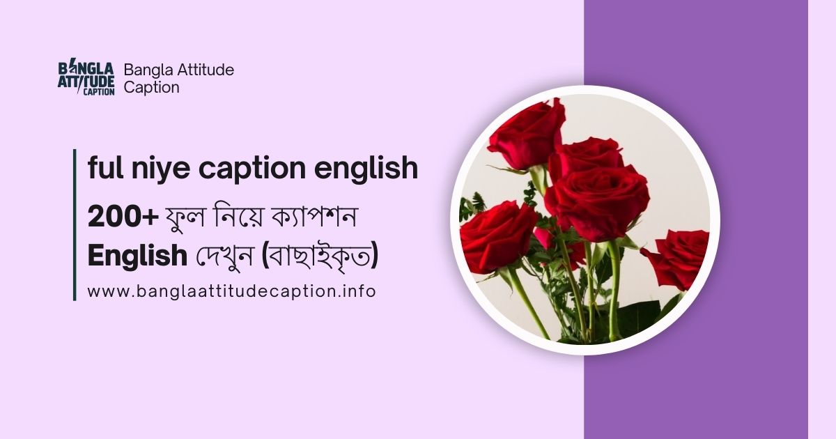 ful niye caption english