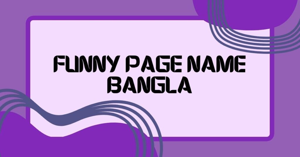 funny page name Bangla