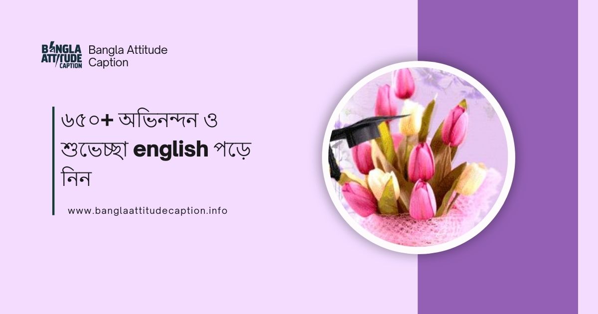 প্রেমিকার রাগ ভাঙ্গানোর চিঠি